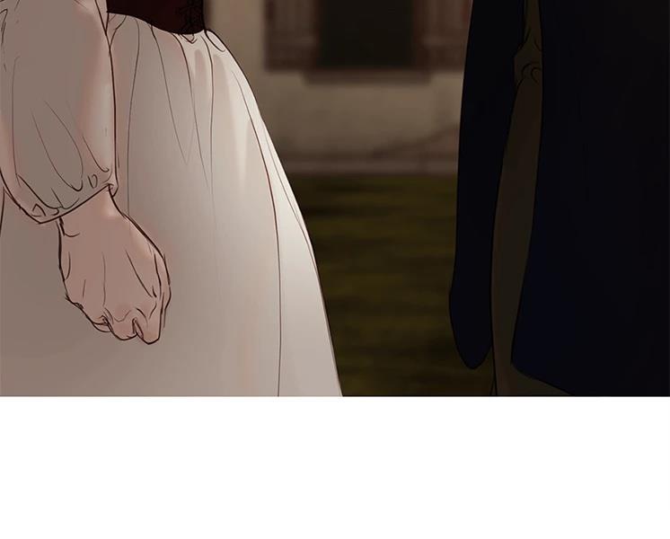 柠檬树之森 第9话 第10页