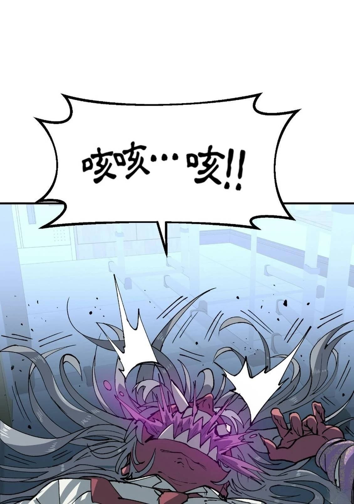 治愈事务所 第1话 第169页