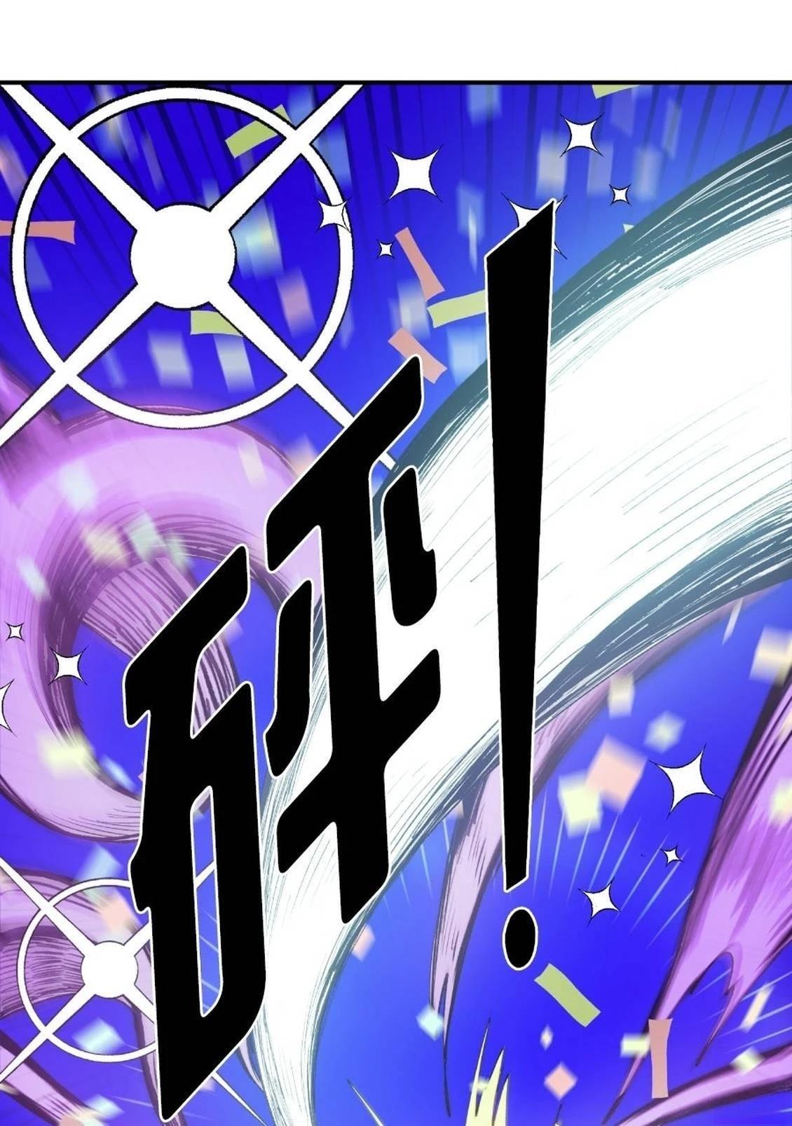 治愈事务所 第1话 第199页