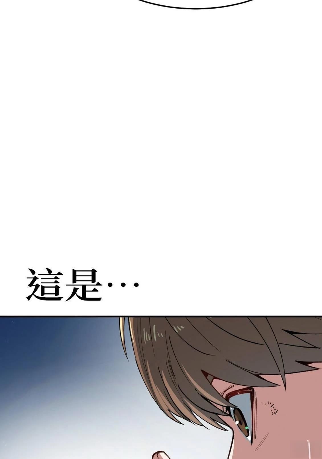 治愈事务所 第1话 第24页