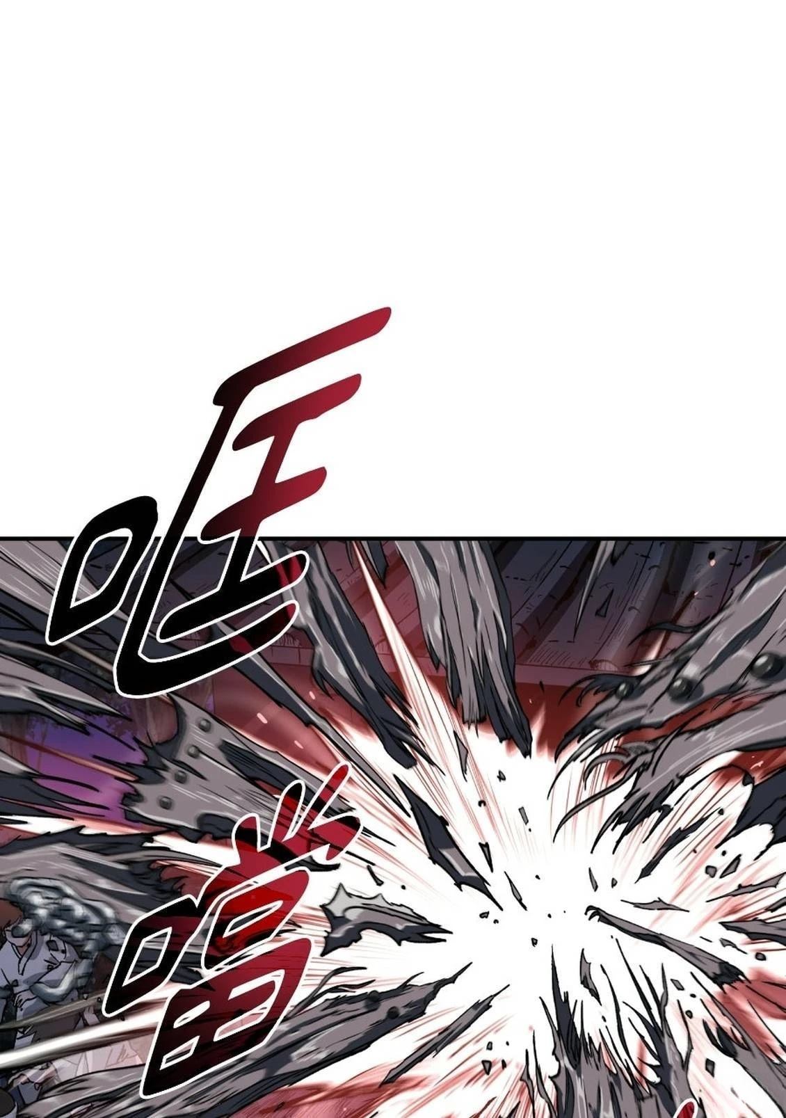 治愈事务所 第1话 第234页