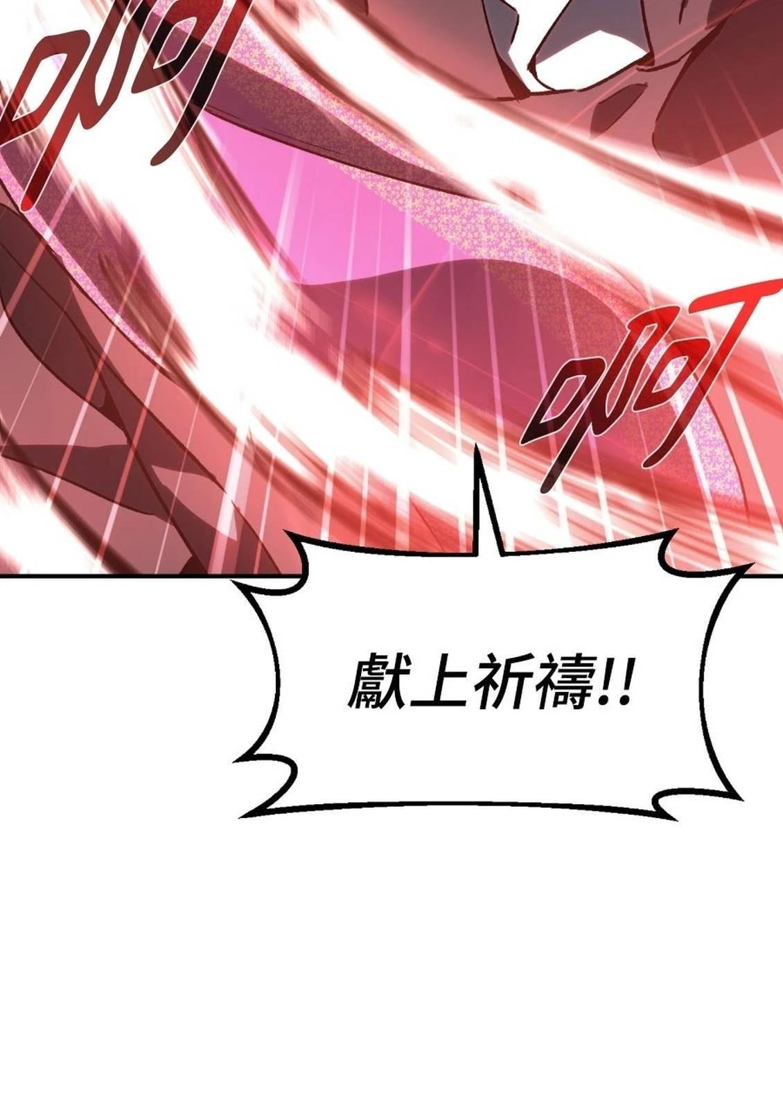 治愈事务所 第1话 第39页