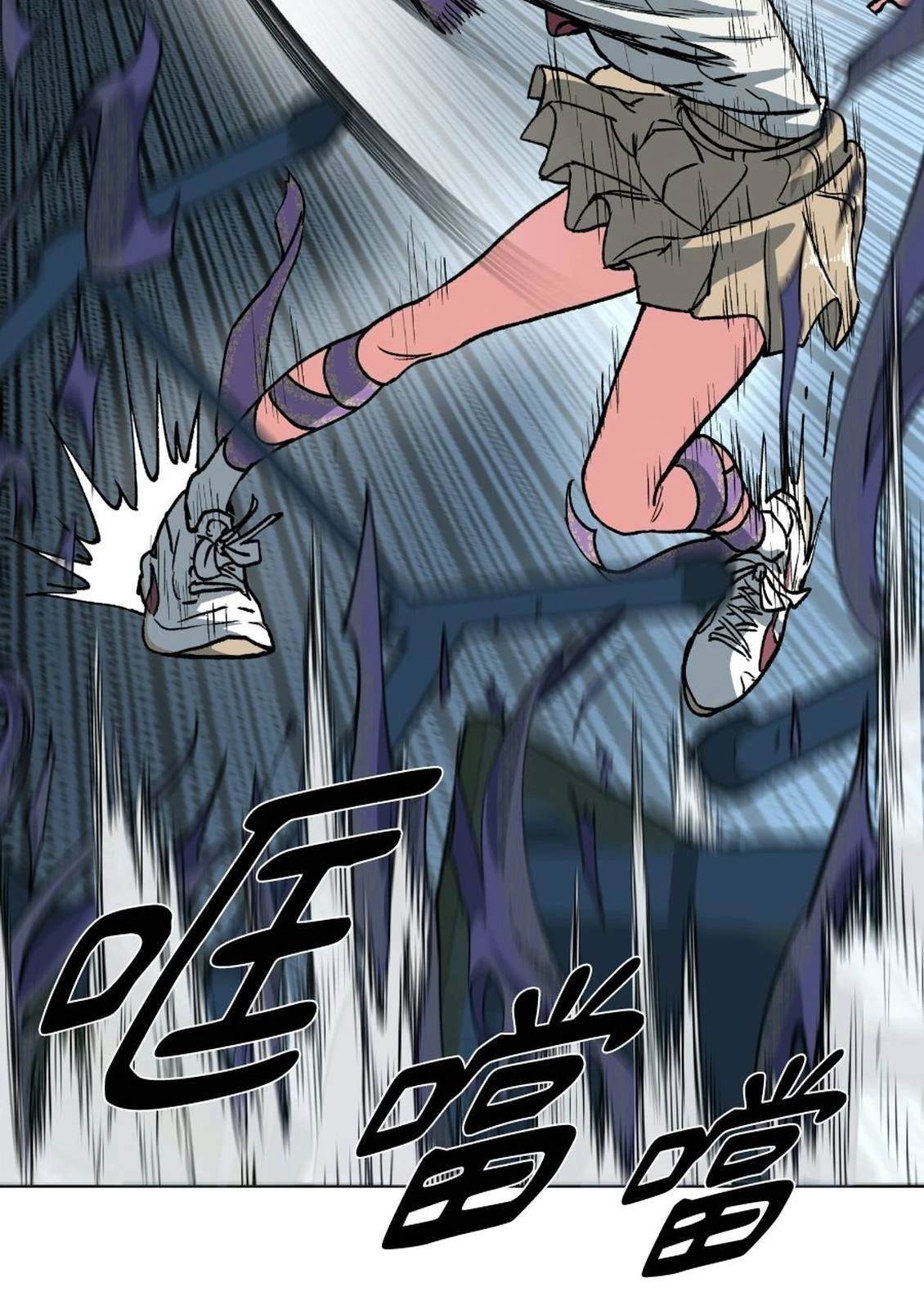 治愈事务所 第1话 第67页