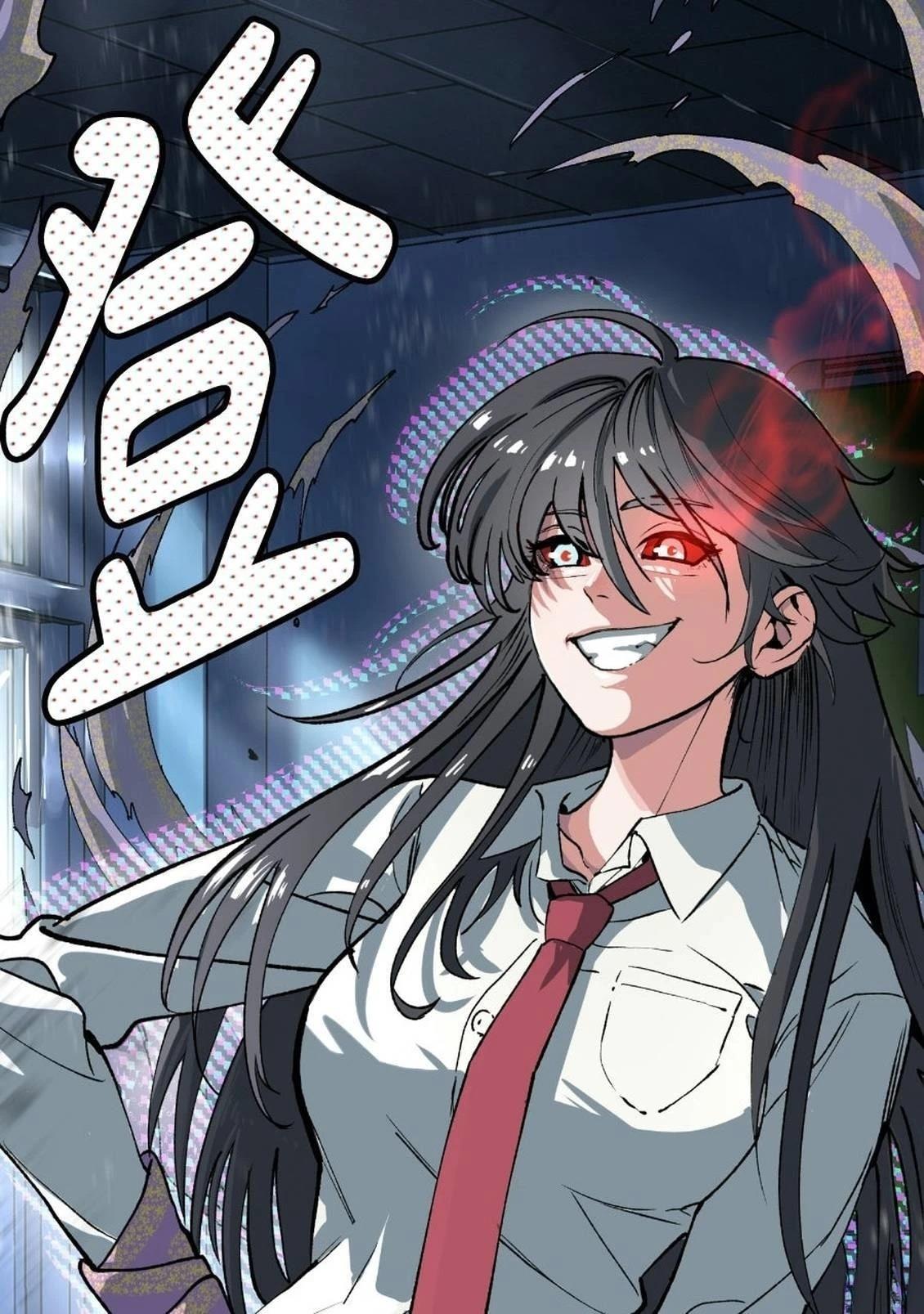 治愈事务所 第1话 第69页