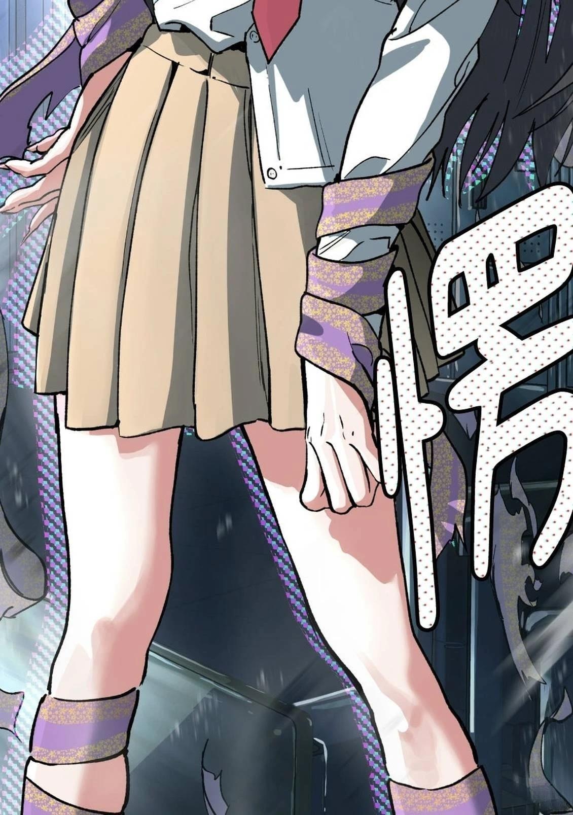 治愈事务所 第1话 第70页