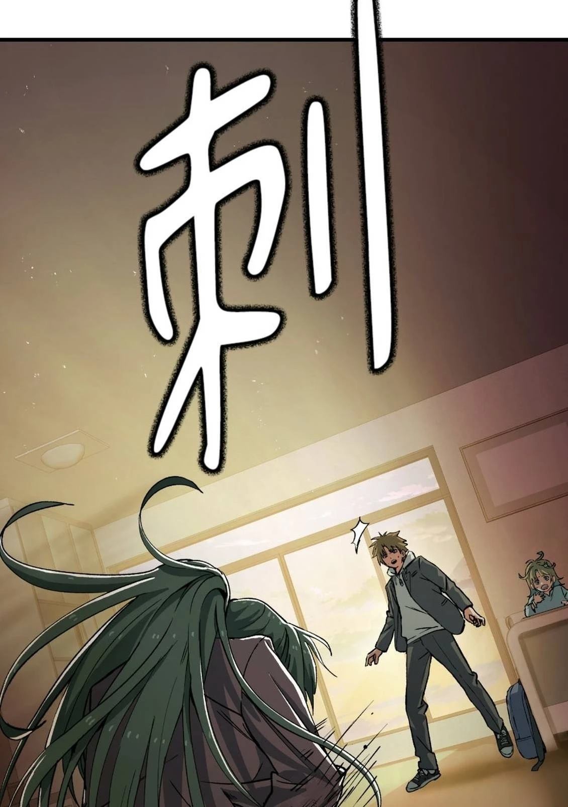 治愈事务所 第2话 第175页