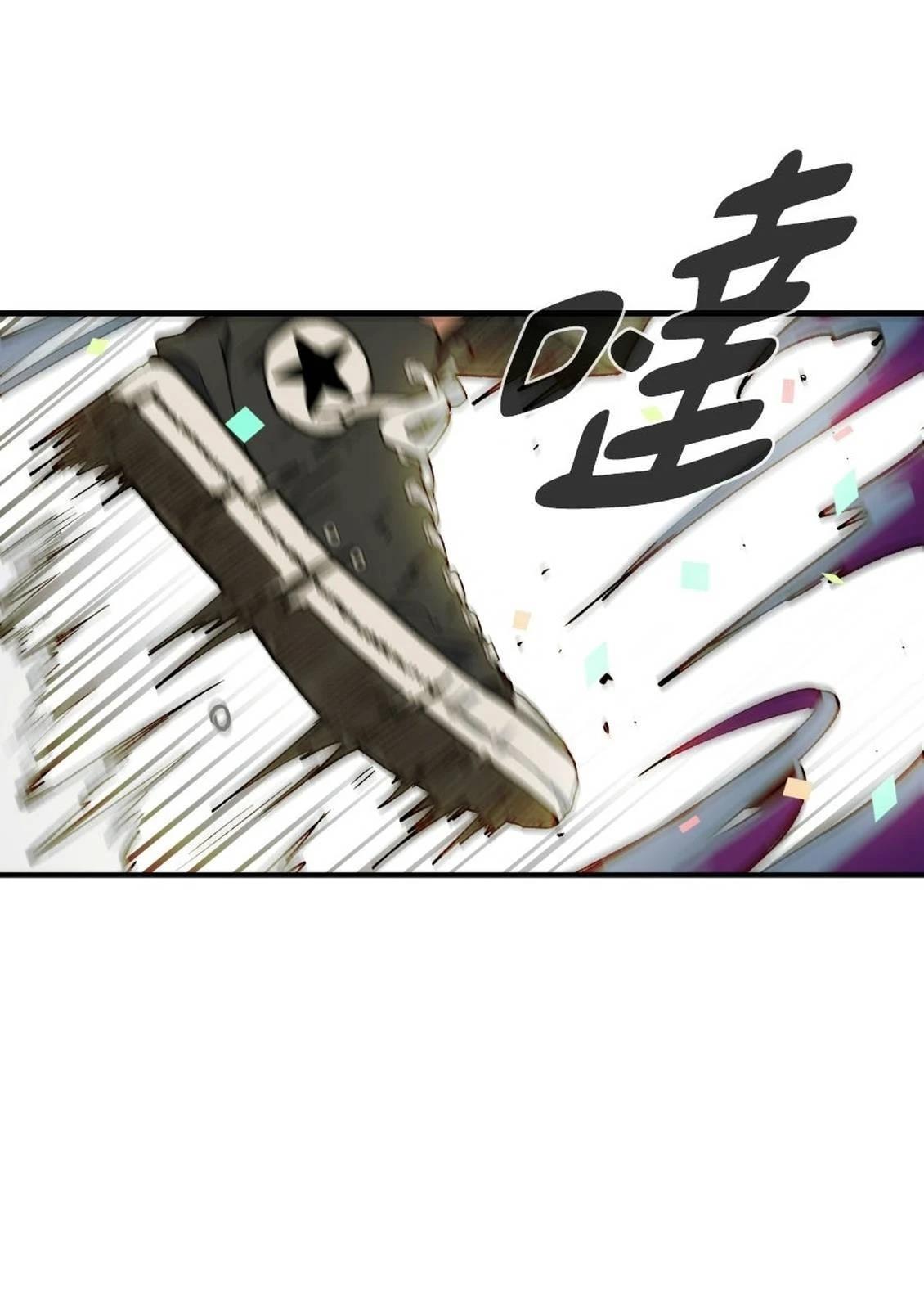 治愈事务所 第2话 第199页