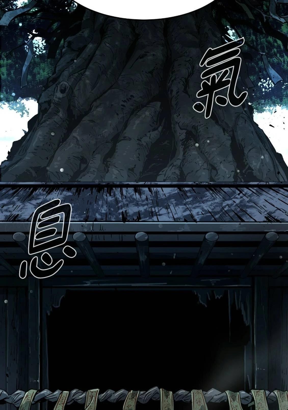 治愈事务所 第2话 第3页