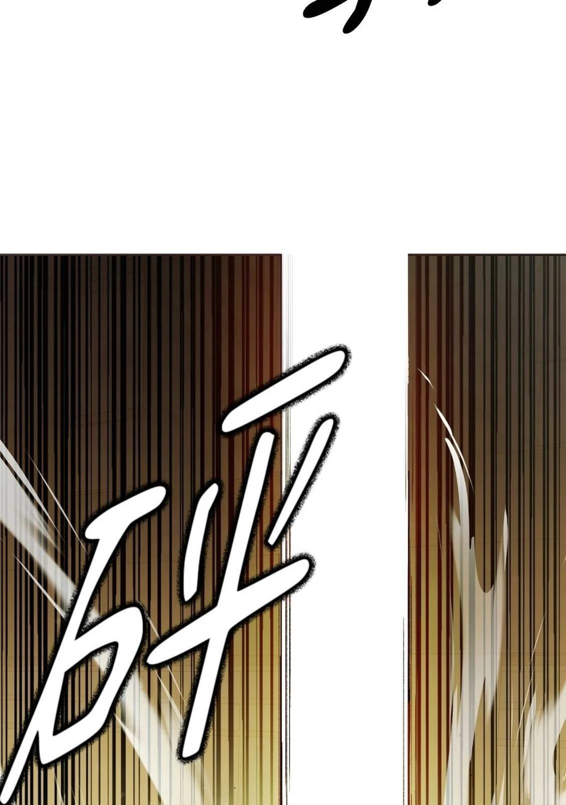 治愈事务所 第2话 第205页