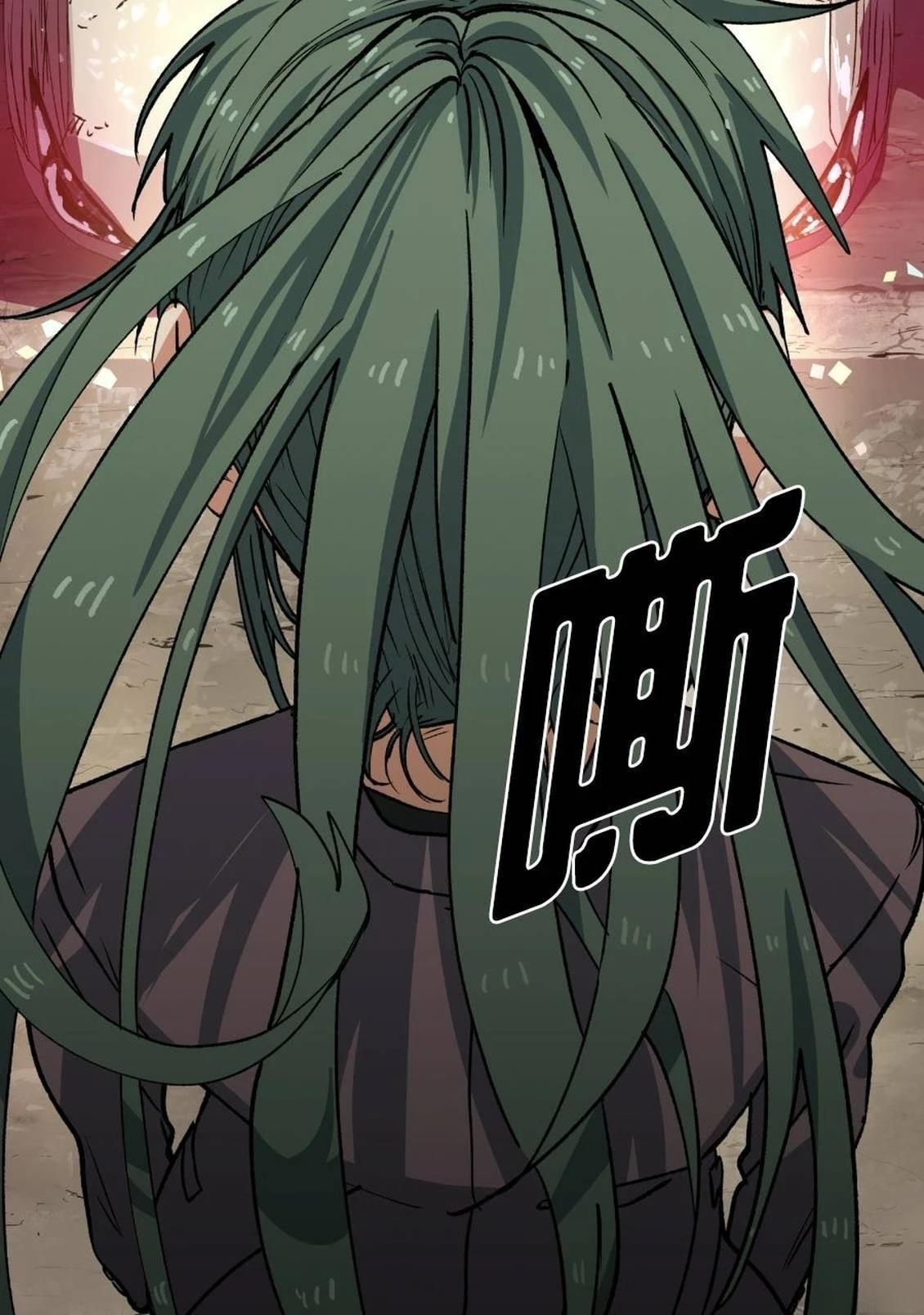 治愈事务所 第2话 第212页