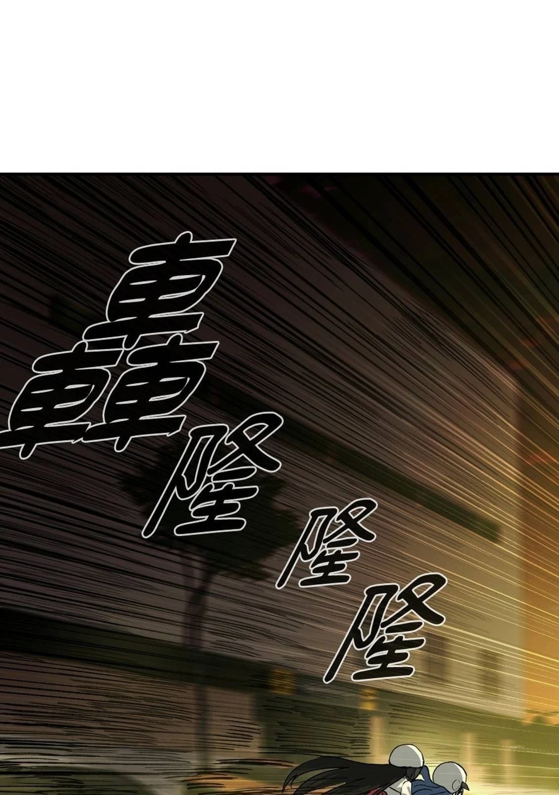 治愈事务所 第2话 第243页
