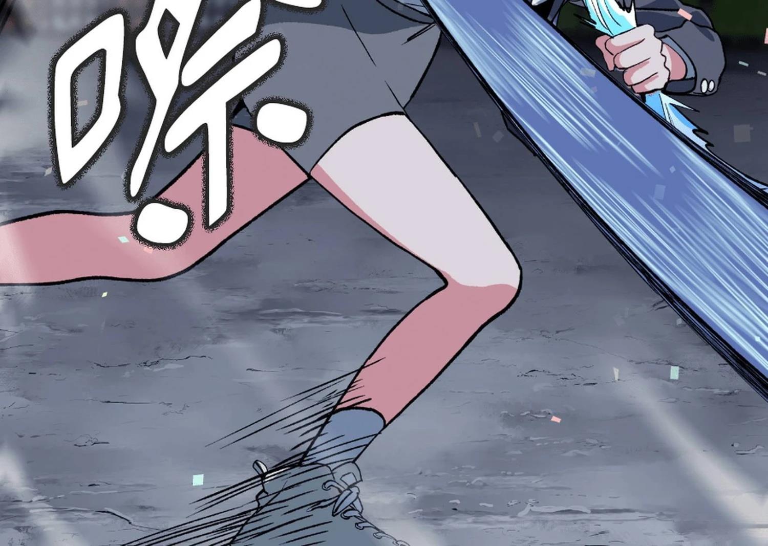 治愈事务所 第3话 第111页