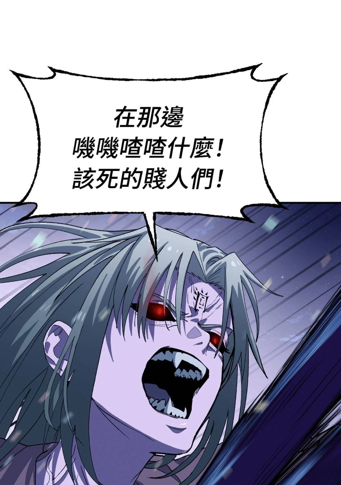 治愈事务所 第3话 第127页