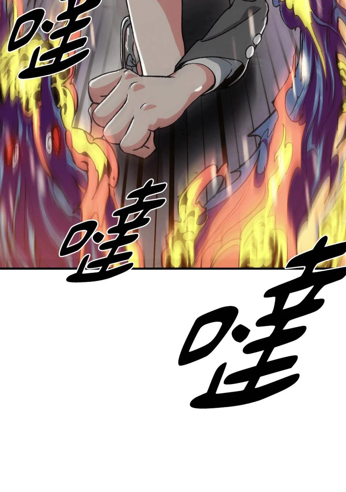治愈事务所 第3话 第135页