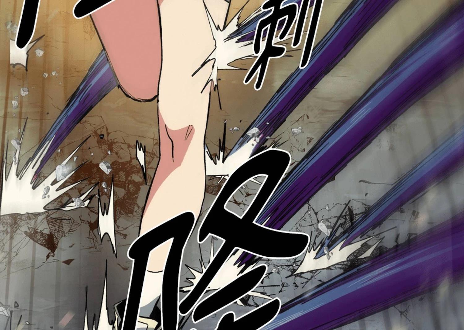 治愈事务所 第3话 第145页