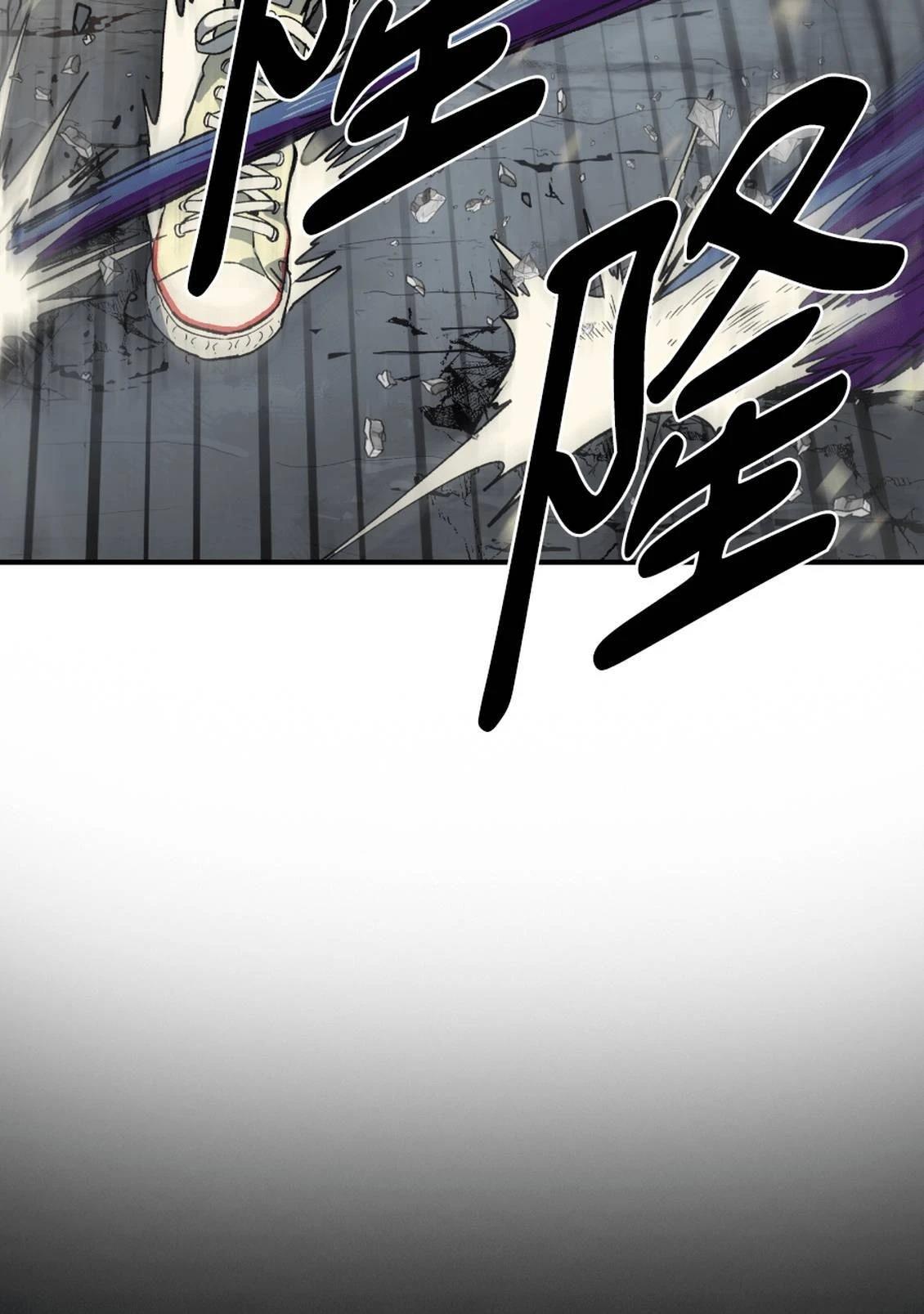 治愈事务所 第3话 第146页