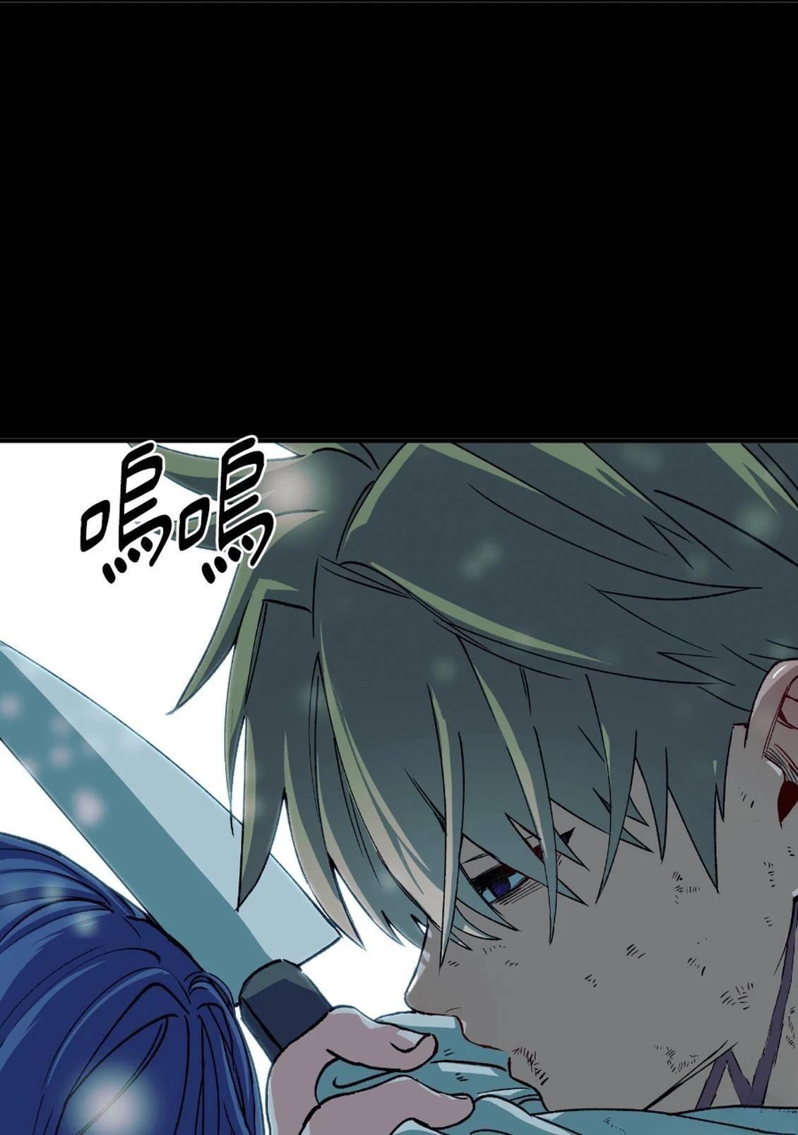 治愈事务所 第3话 第169页