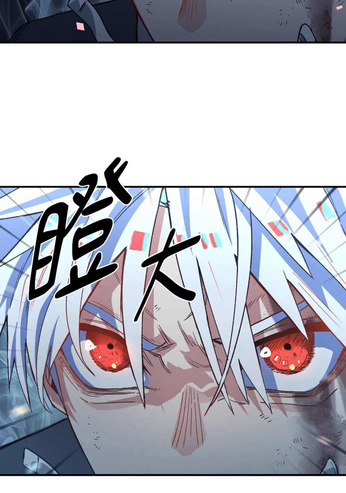 治愈事务所 第3话 第215页