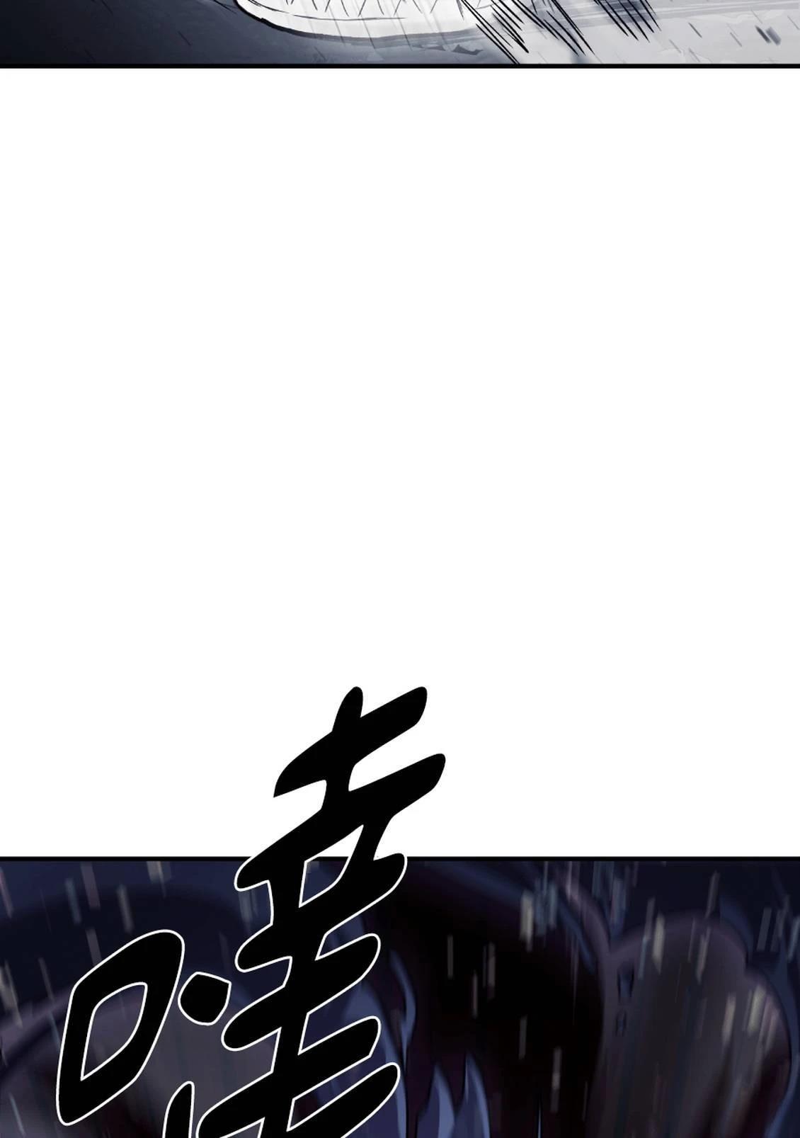 治愈事务所 第3话 第221页