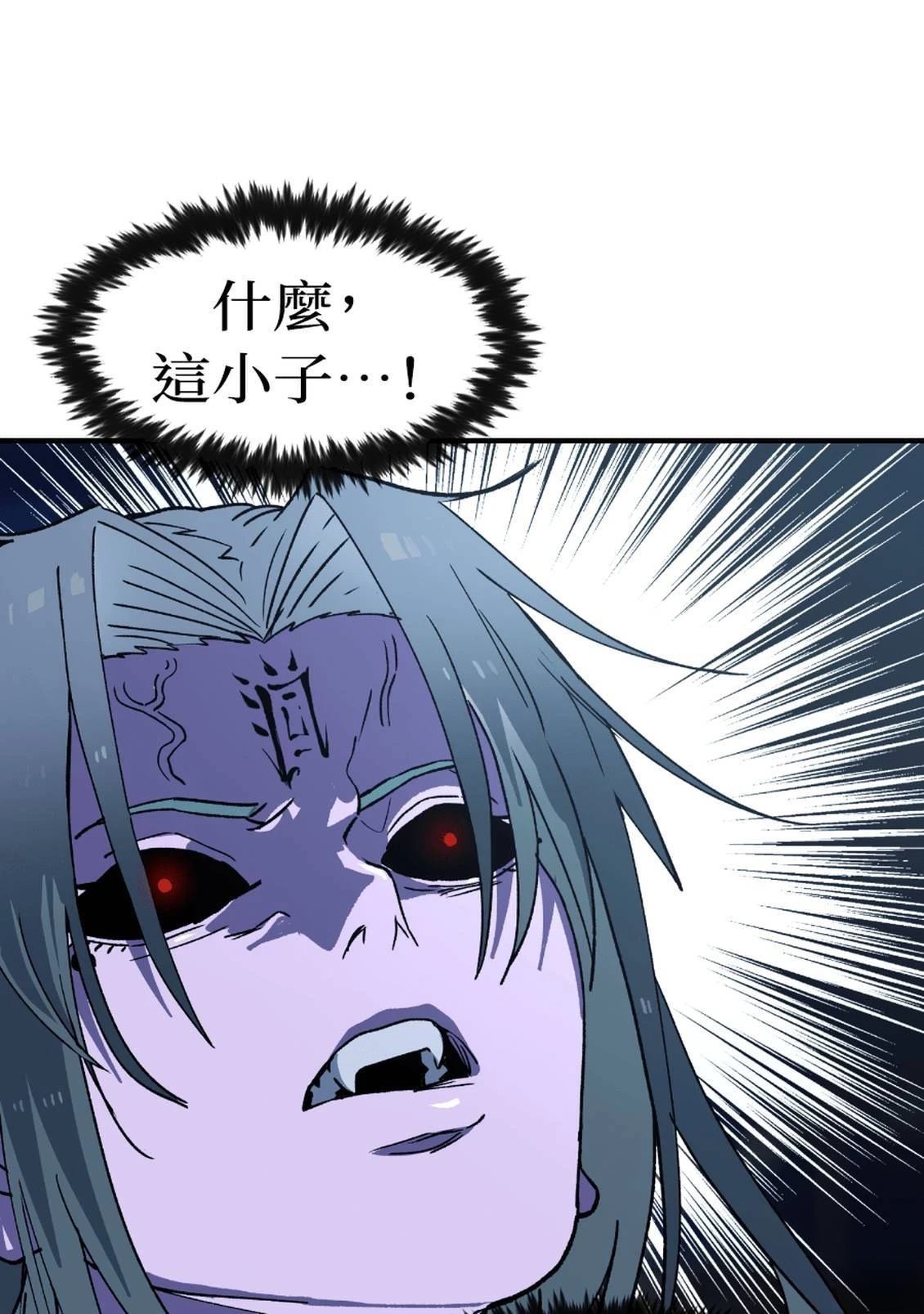 治愈事务所 第3话 第228页