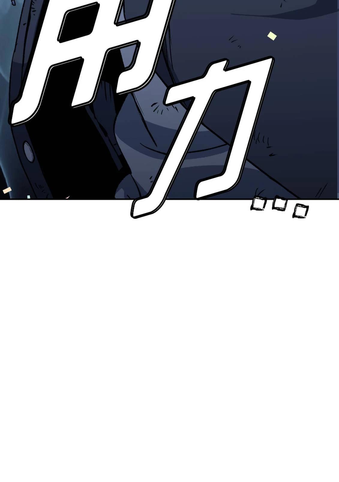 治愈事务所 第3话 第244页