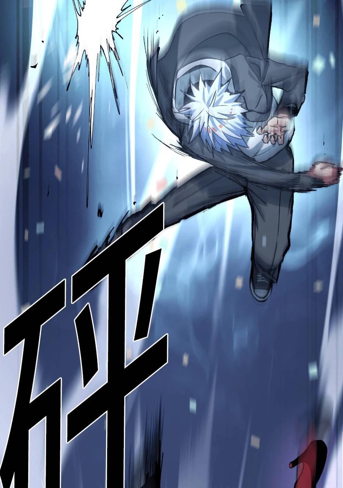 治愈事务所 第3话 第248页