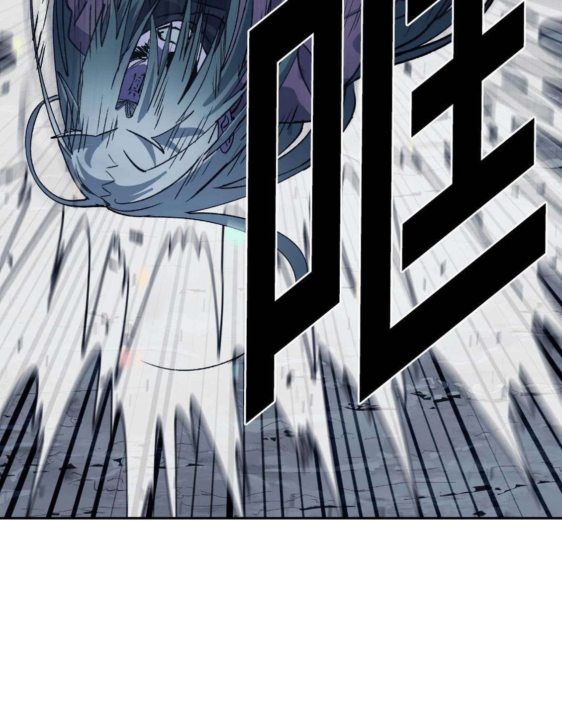 治愈事务所 第3话 第250页
