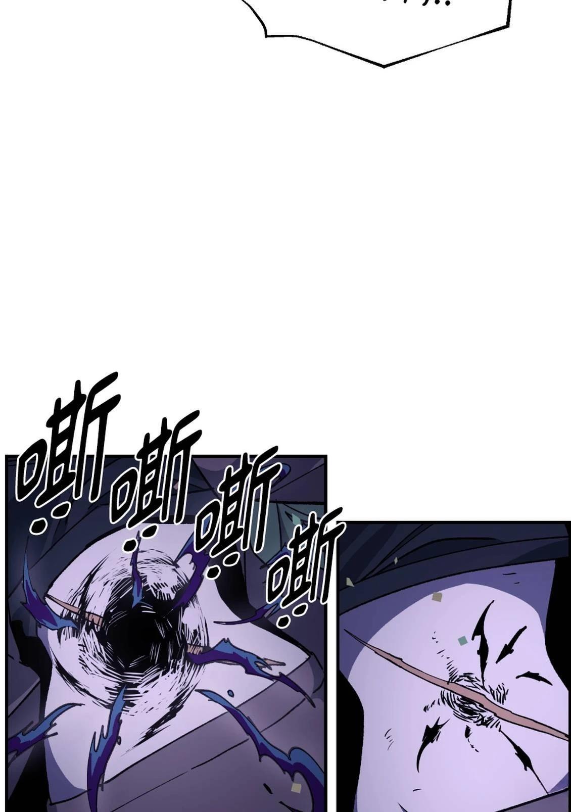 治愈事务所 第3话 第255页
