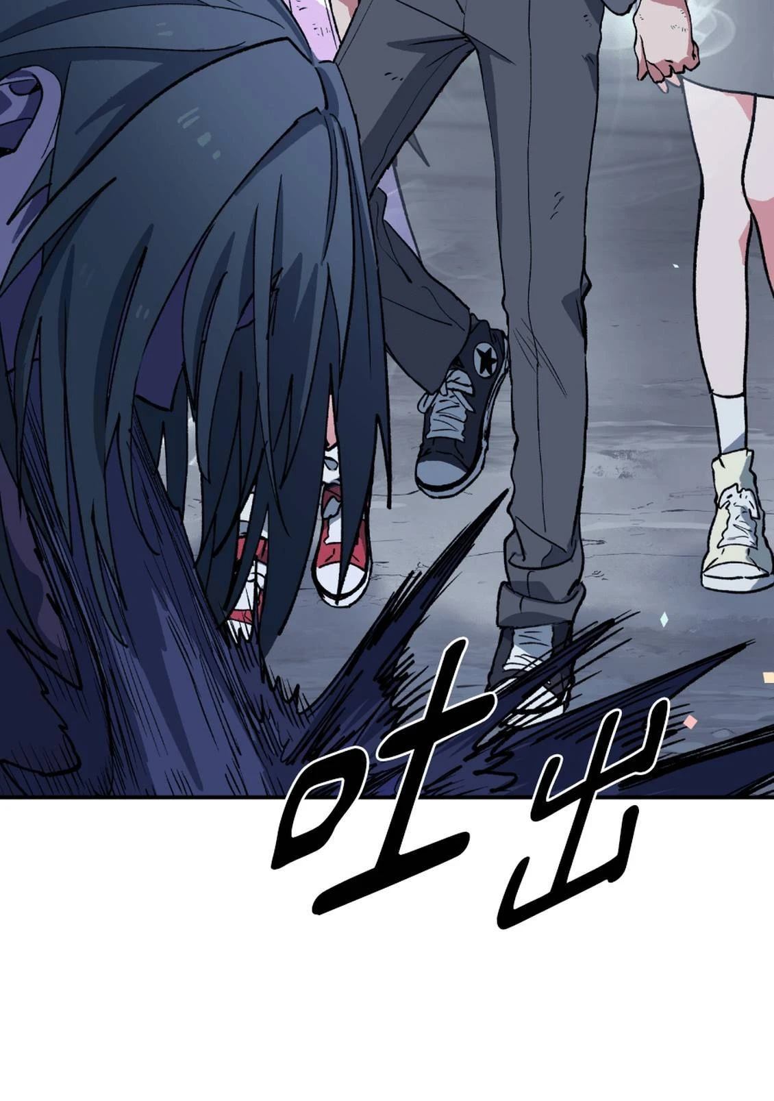 治愈事务所 第3话 第259页