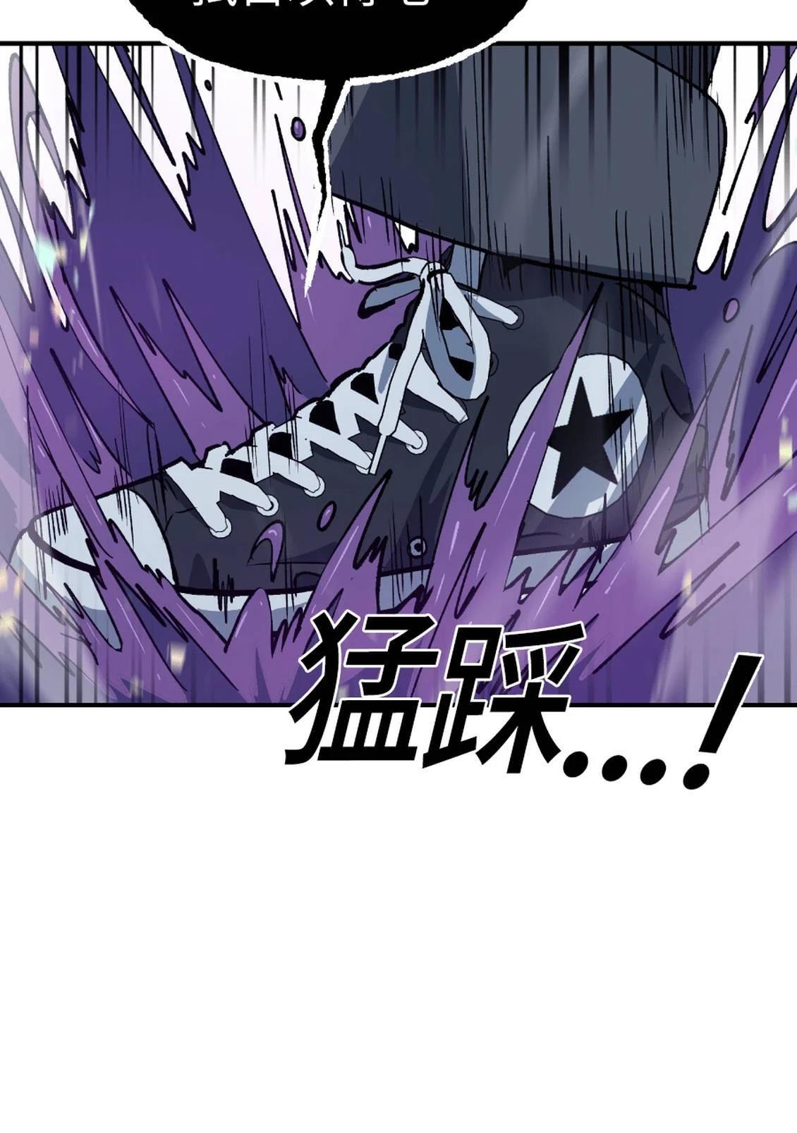 治愈事务所 第3话 第268页