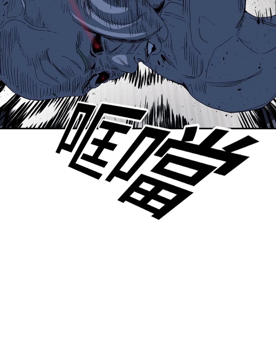 治愈事务所 第3话 第28页