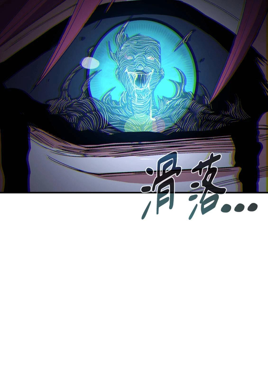 治愈事务所 第3话 第329页