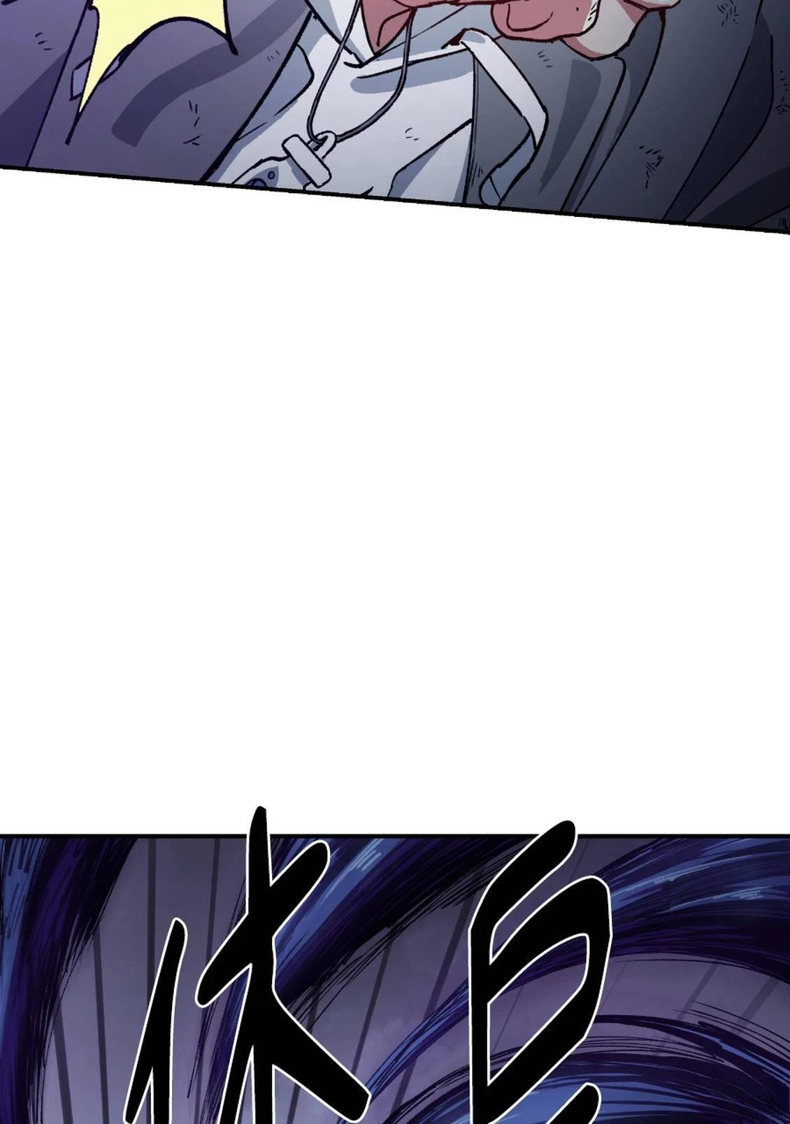 治愈事务所 第3话 第36页