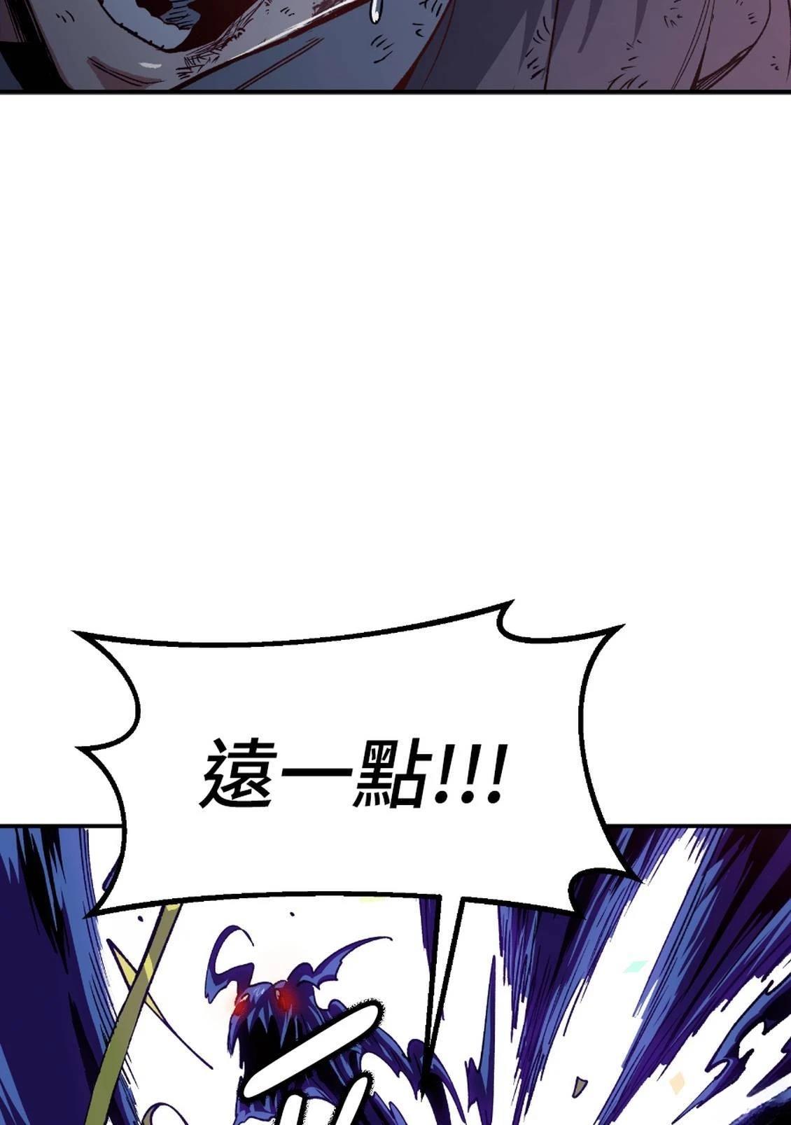 治愈事务所 第3话 第60页