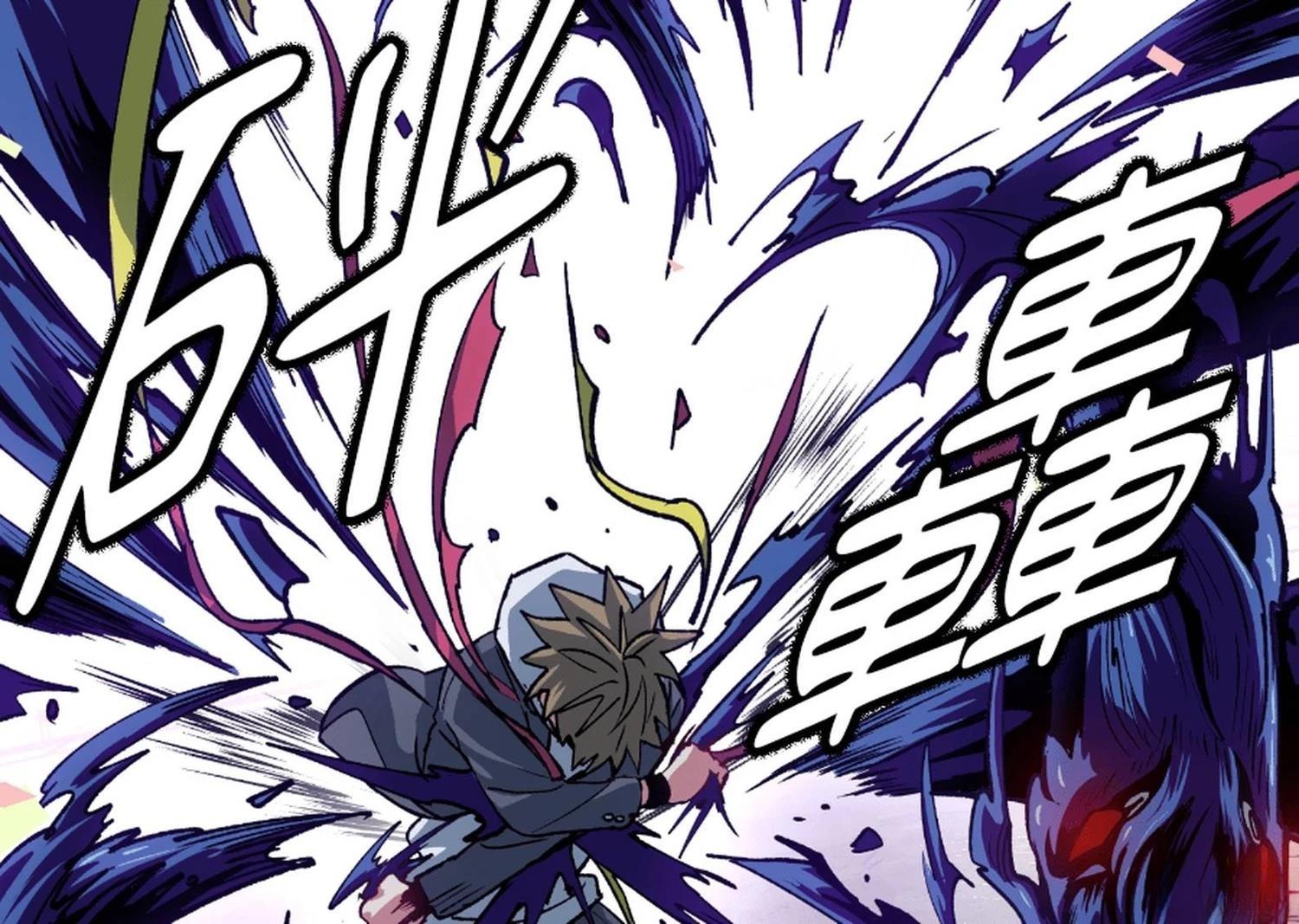 治愈事务所 第3话 第61页