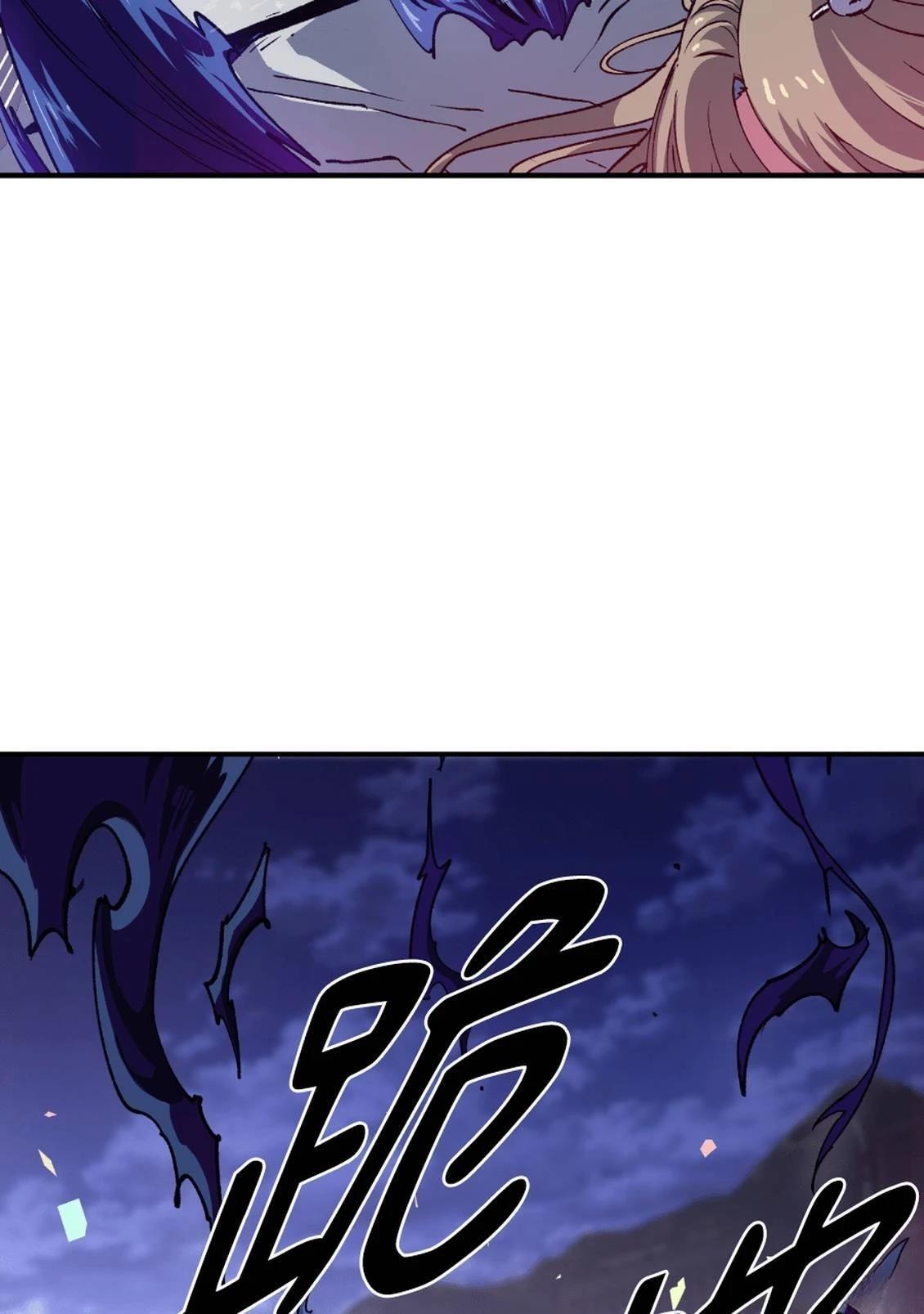 治愈事务所 第3话 第63页