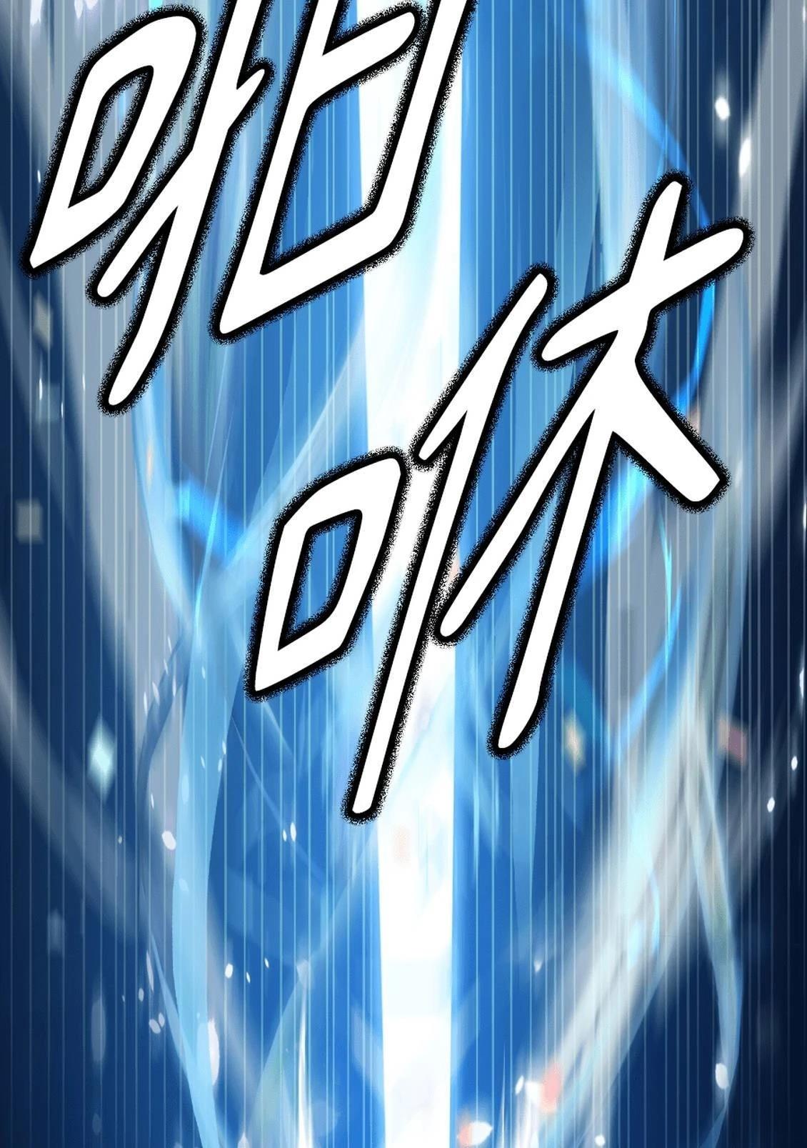 治愈事务所 第3话 第90页
