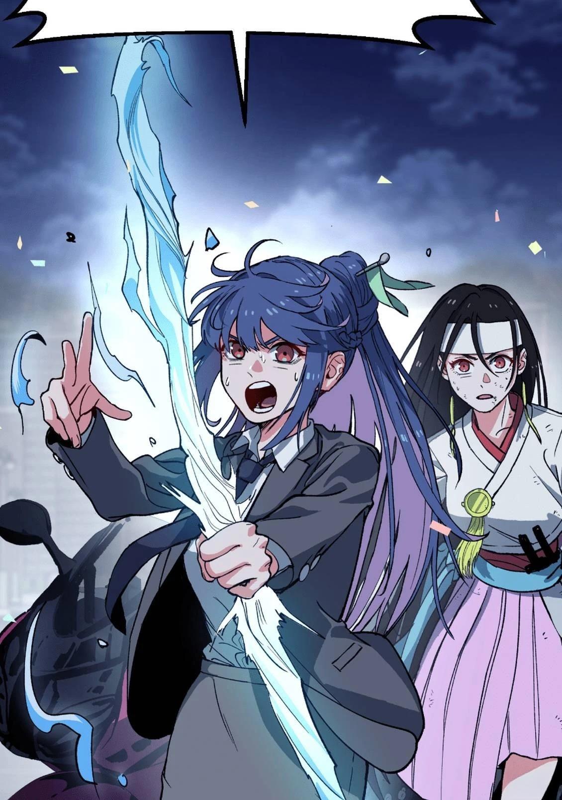 治愈事务所 第3话 第94页