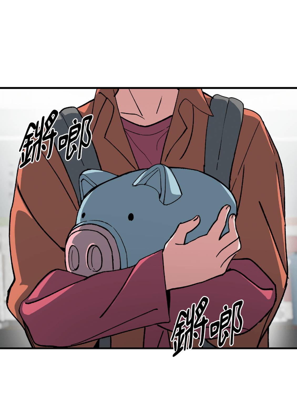 治愈事务所 第4话 第186页