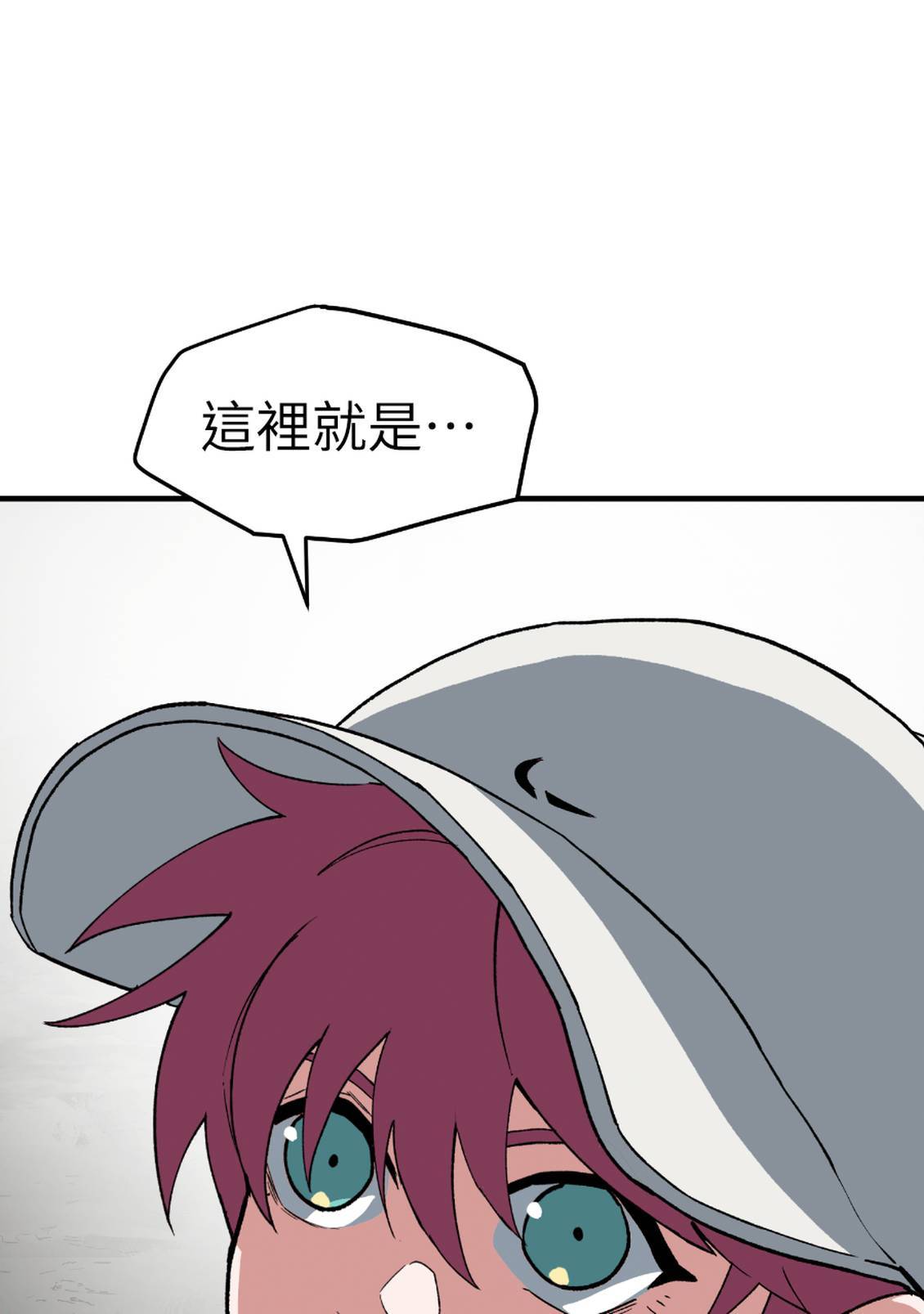 治愈事务所 第4话 第187页