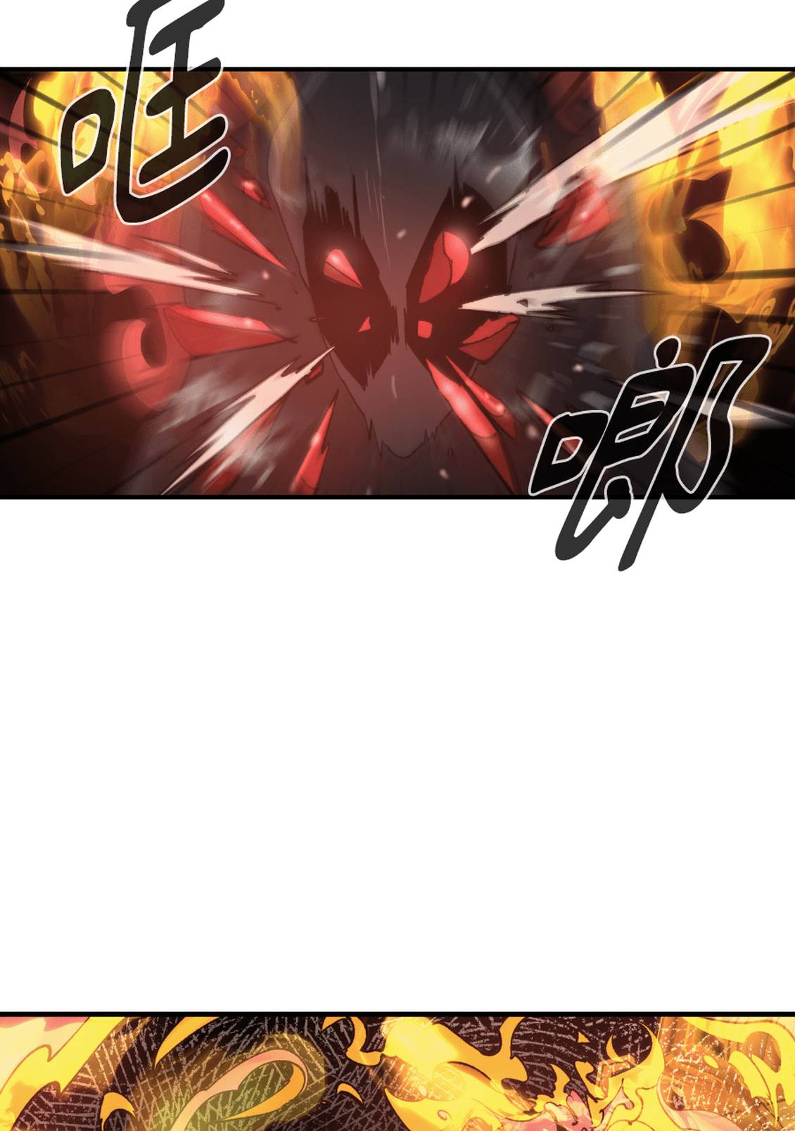 治愈事务所 第5话 第124页