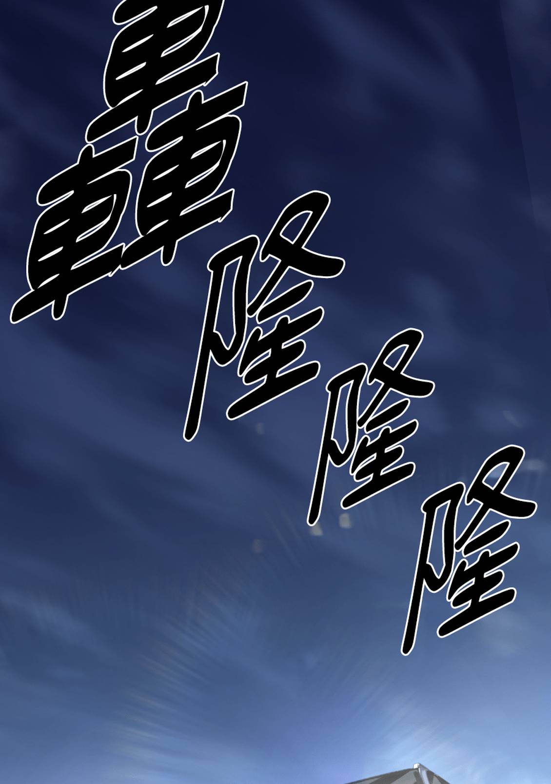 治愈事务所 第5话 第148页