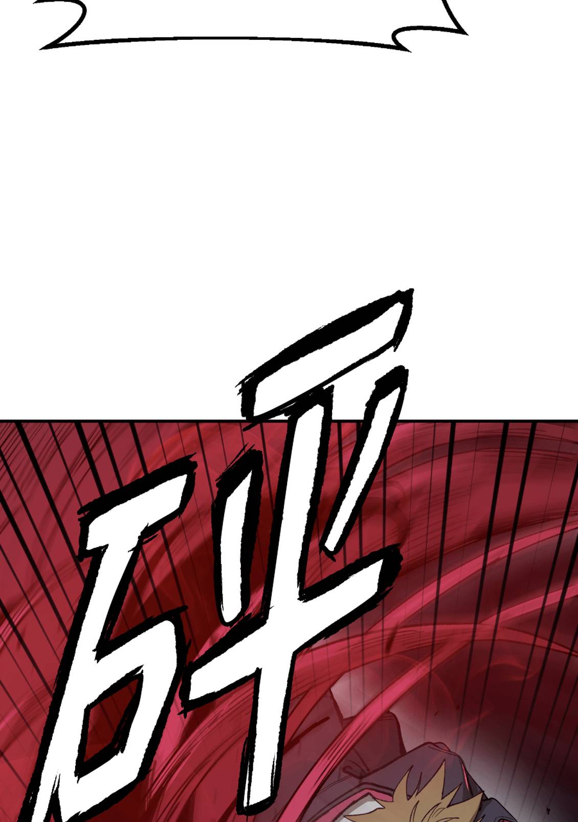 治愈事务所 第5话 第187页