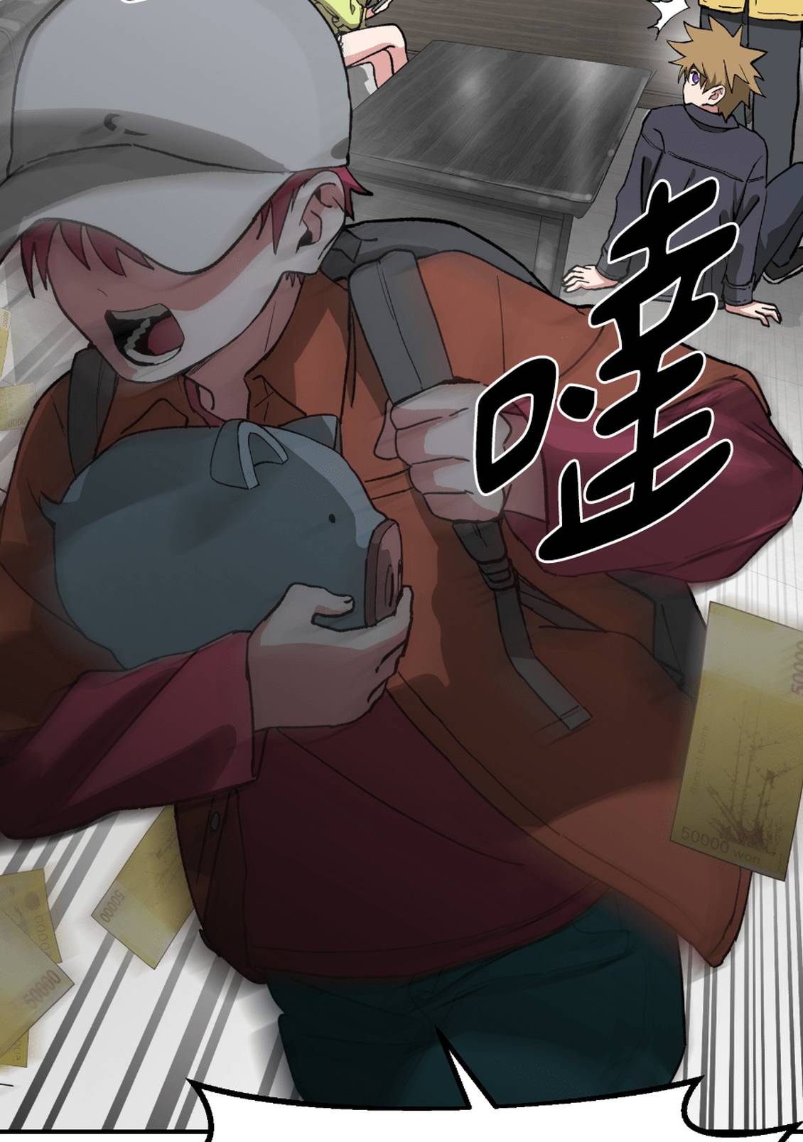 治愈事务所 第5话 第37页