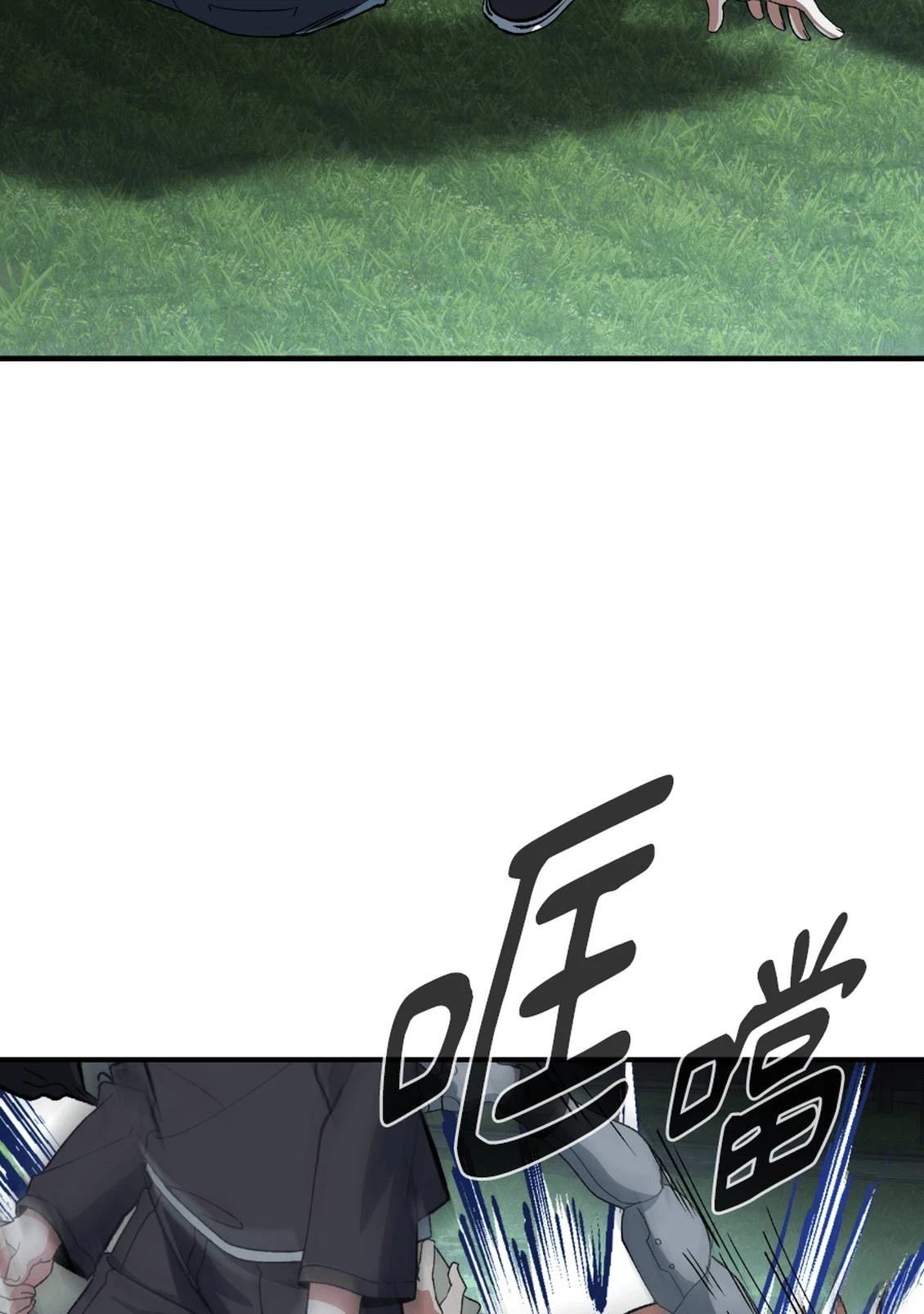 治愈事务所 第6话 第134页