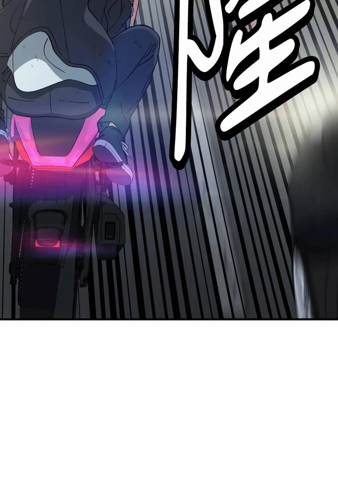 治愈事务所 第6话 第158页