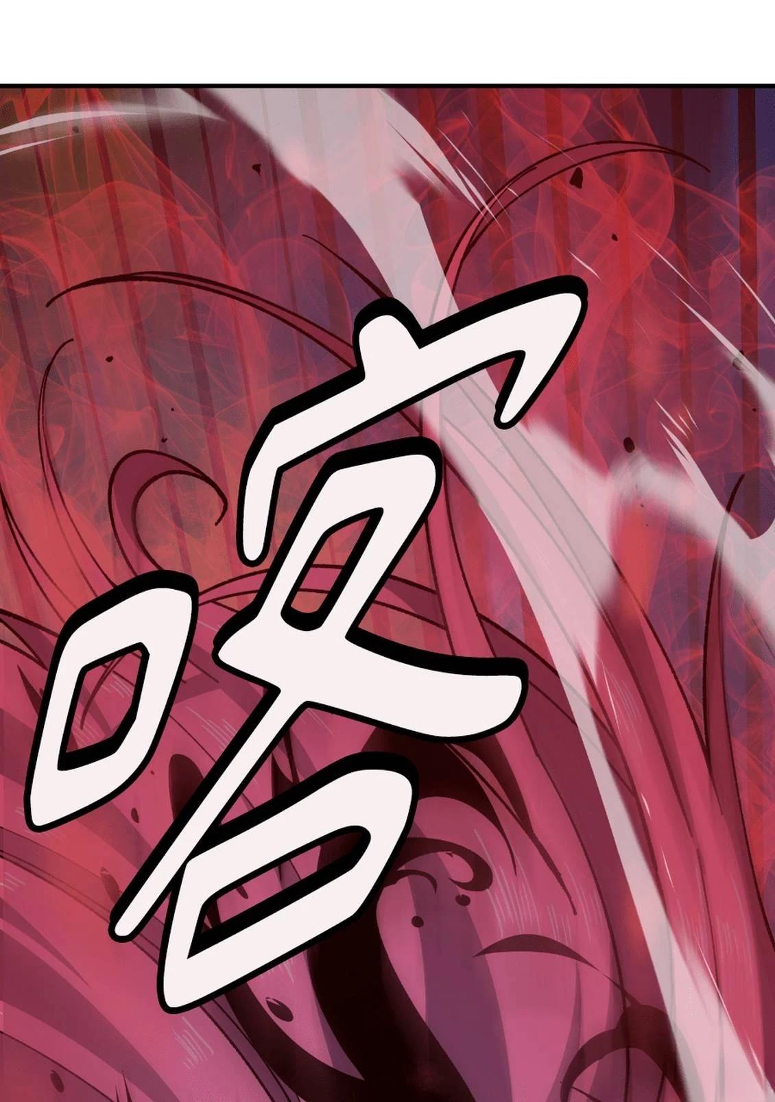 治愈事务所 第6话 第9页