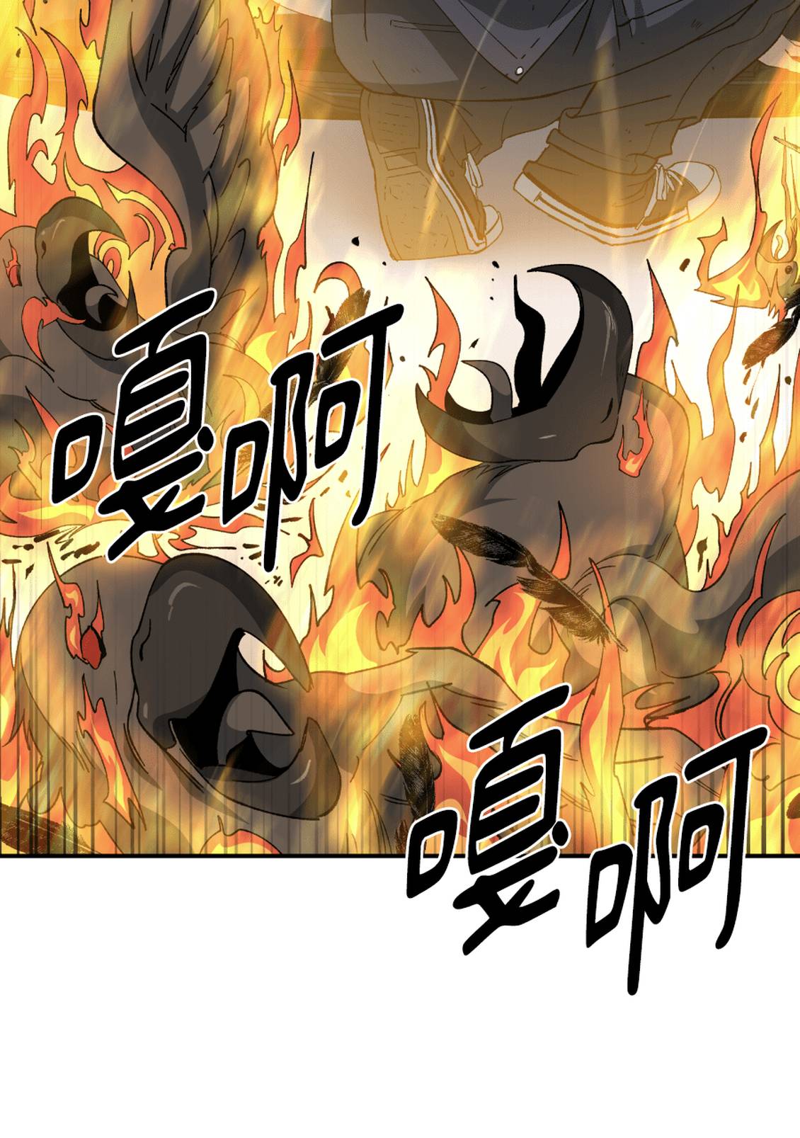 治愈事务所 第7话 第15页