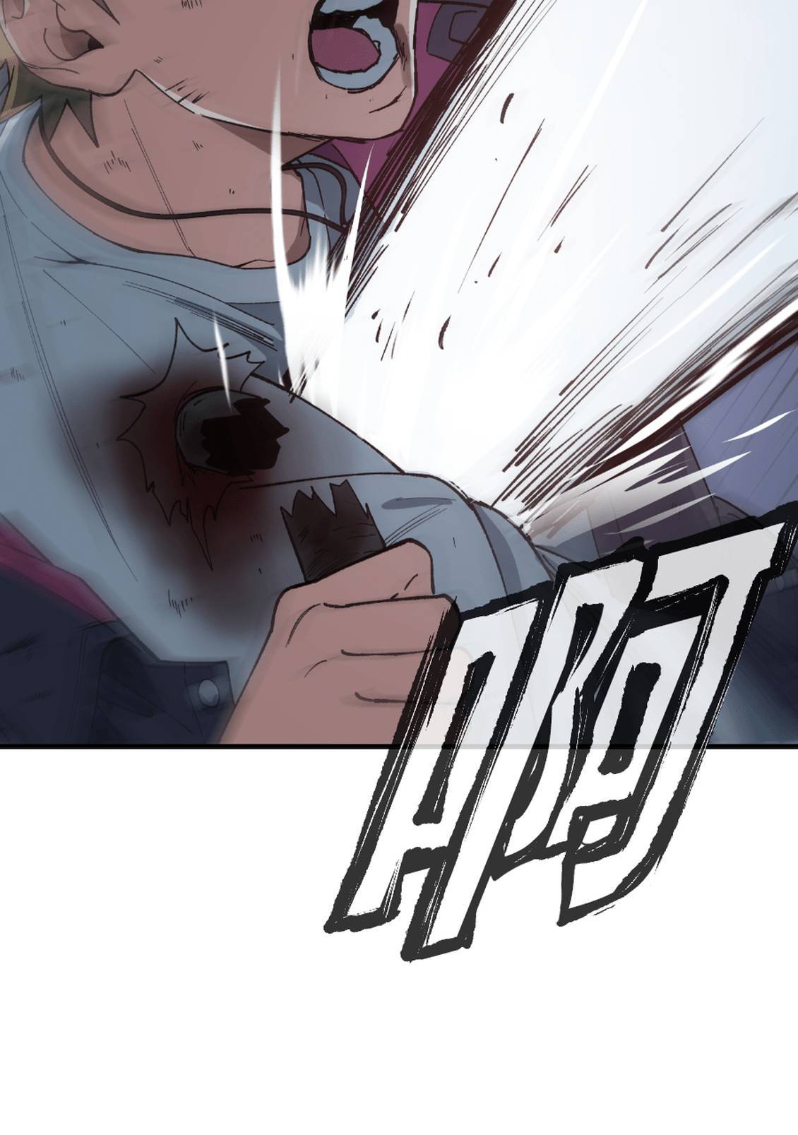 治愈事务所 第7话 第150页