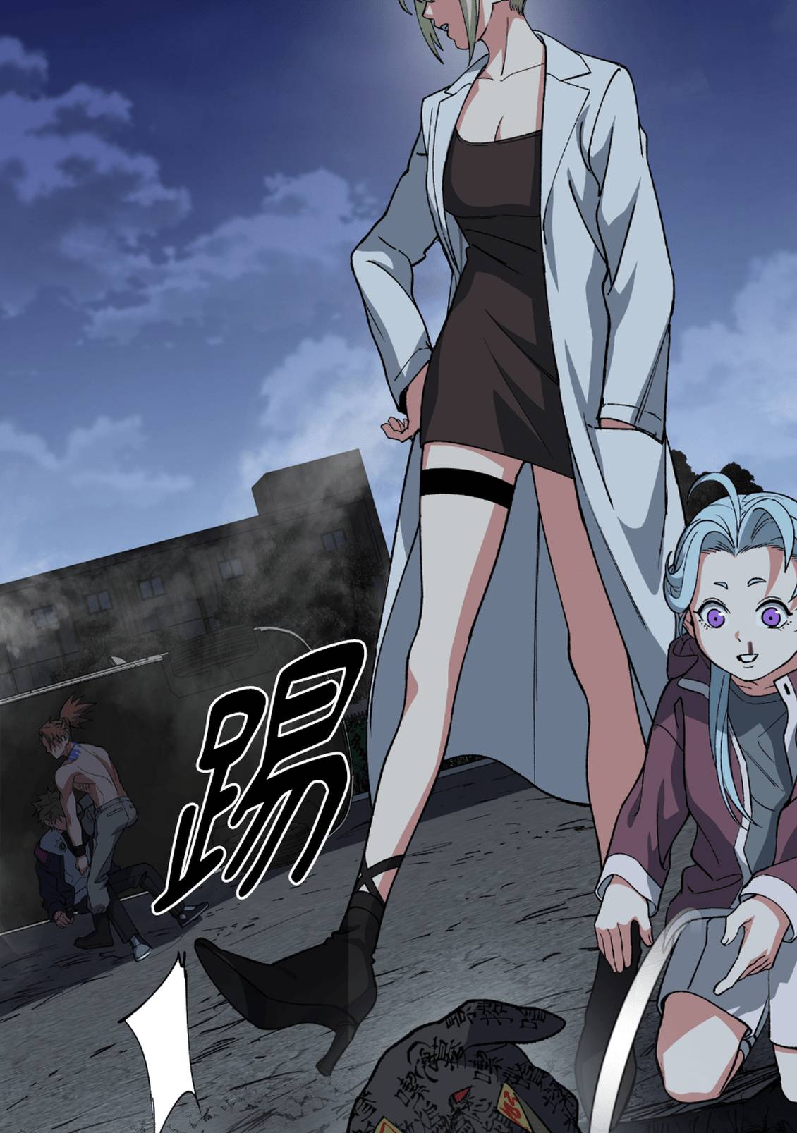 治愈事务所 第7话 第156页